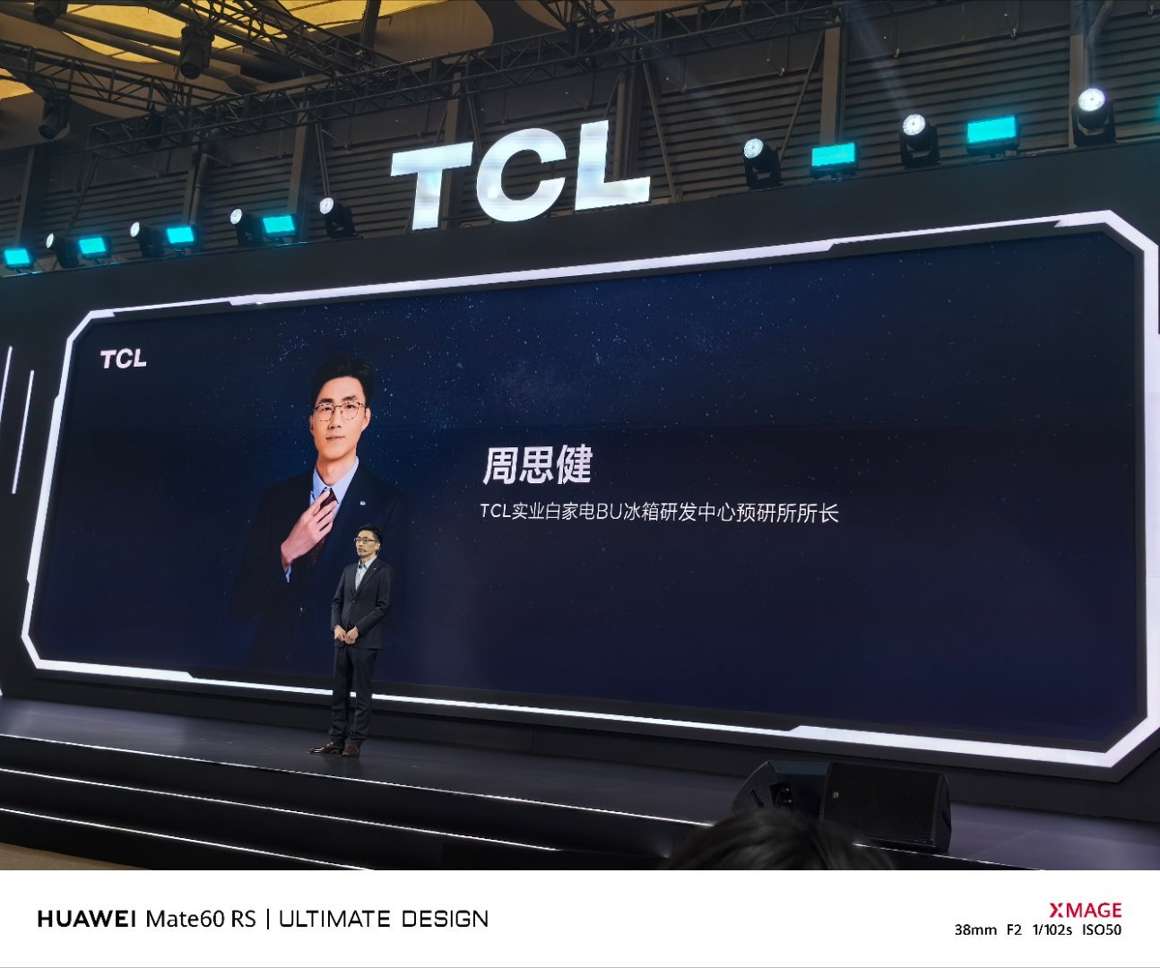 #AWE2024#TCL在这次AWE 2024的展台非常大，相当有排面呐~分分钟