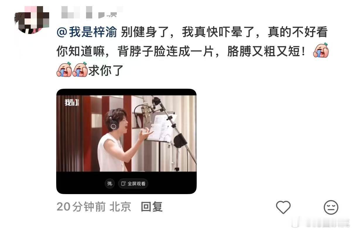 我觉得是客观评价