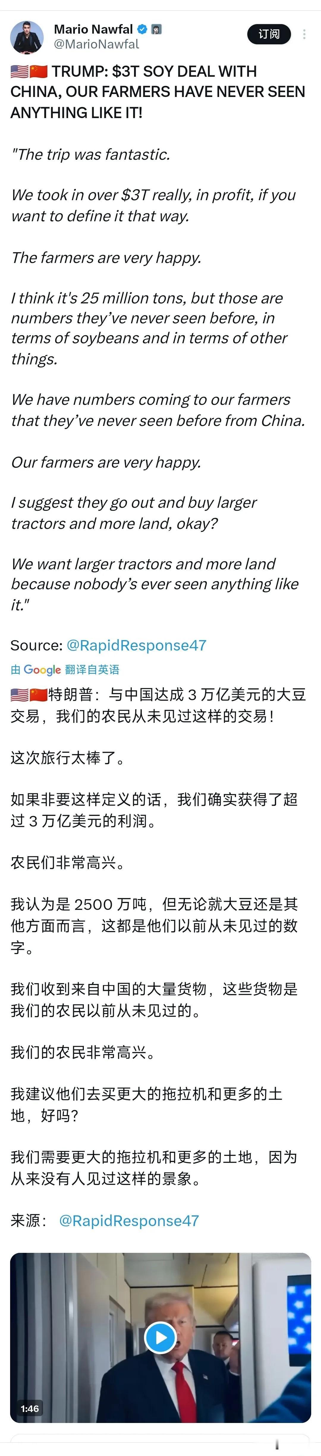 特朗普，你这账是怎么算的？

美国总统特朗普表示，我们与中国签定了3万亿美元的大