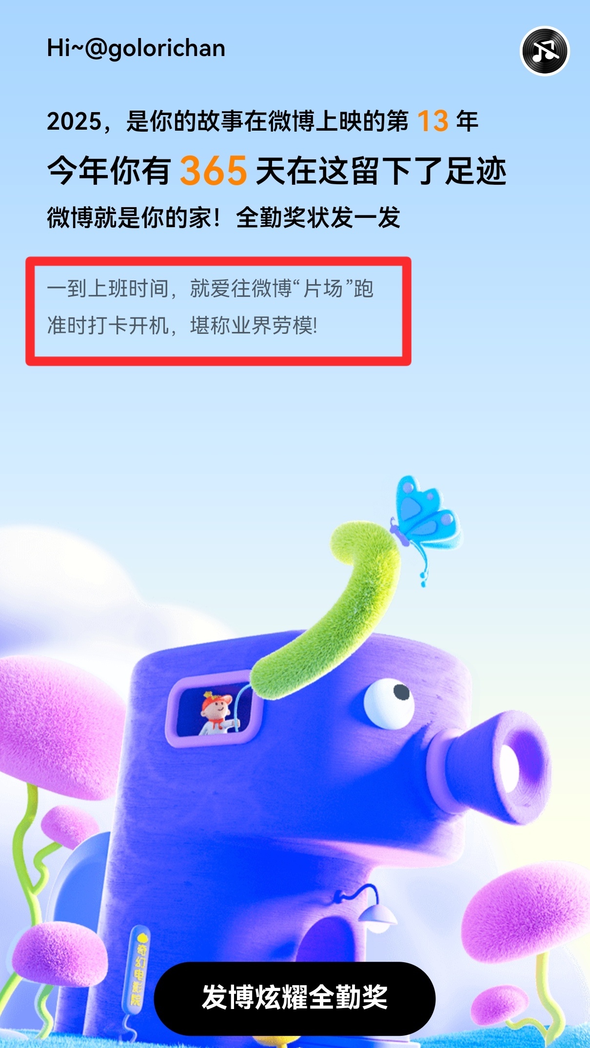 真是比我搬砖还积极