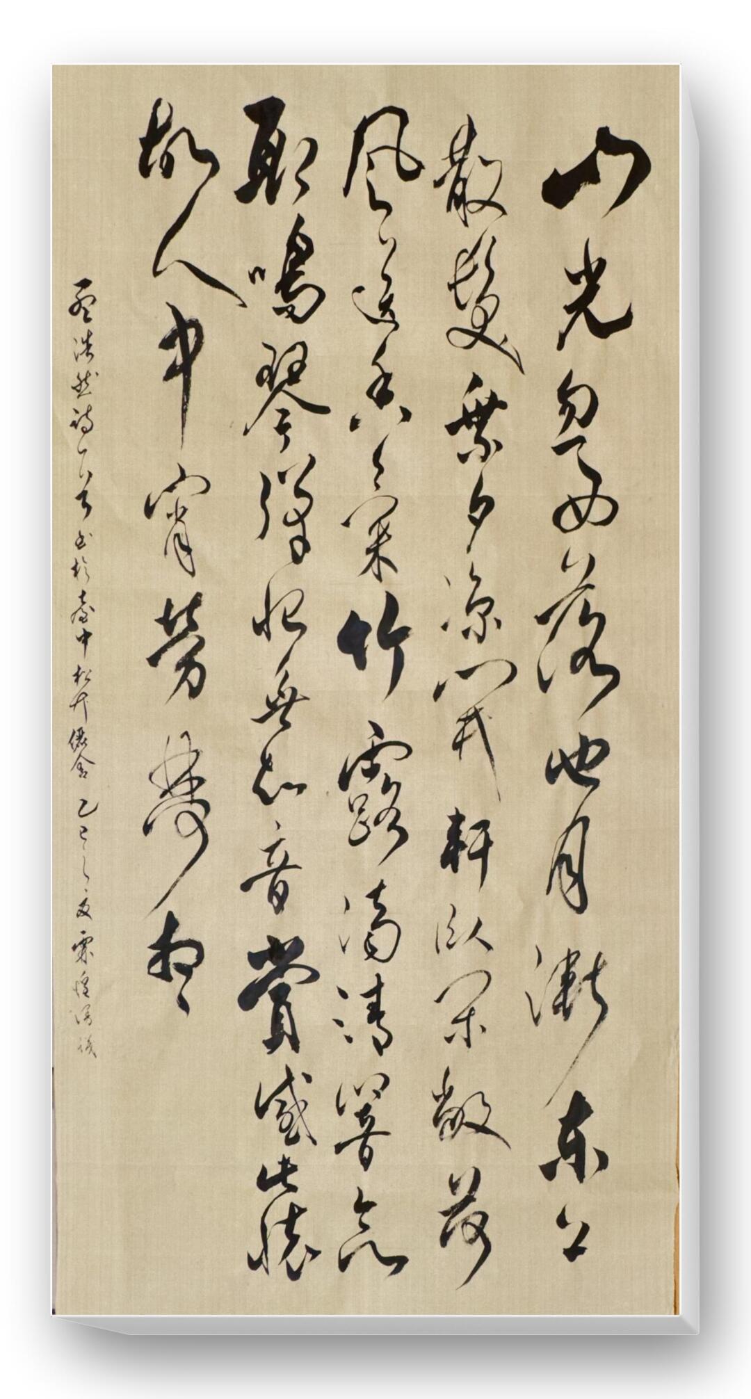 这首诗写夏夜乘凉时对友人的思念，荷香竹露的描写特别清新… 山光忽西落...