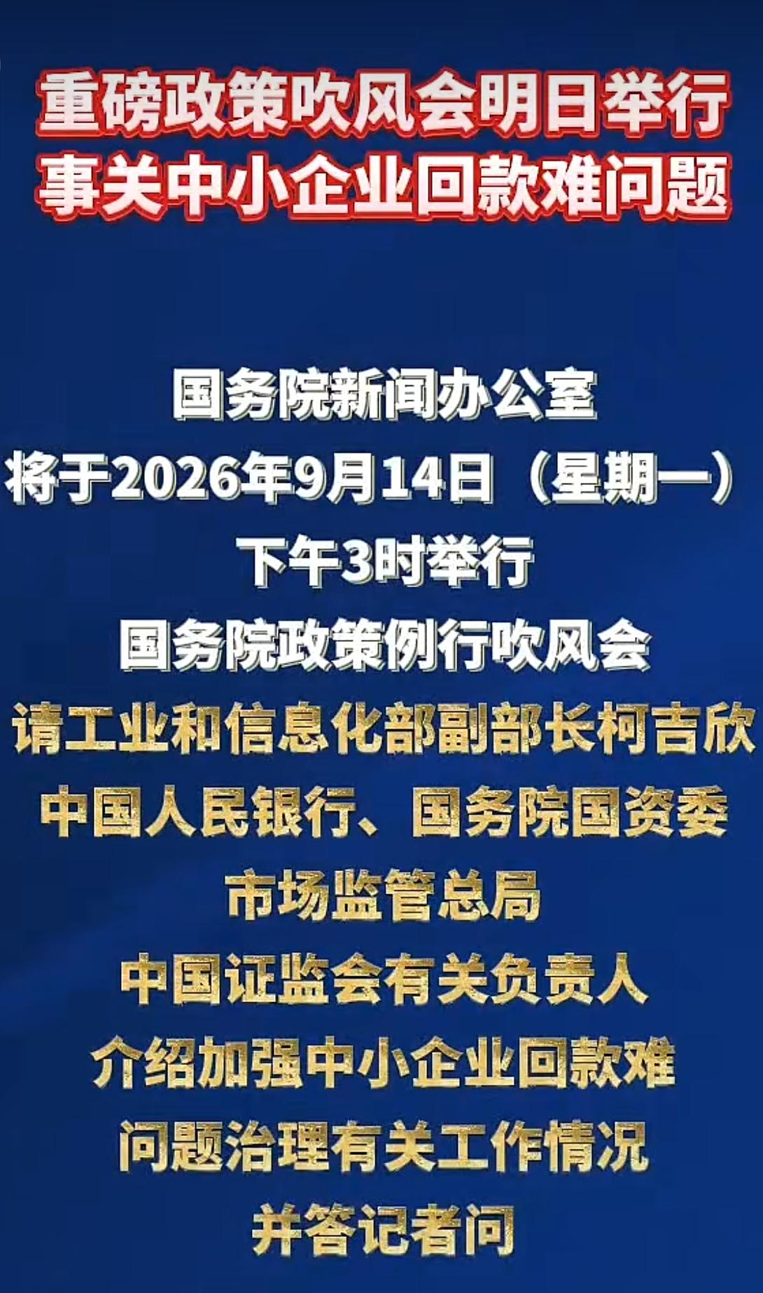 估计将有利好消息，加油，一切越来越好。[玫瑰][玫瑰][玫瑰][玫瑰][玫瑰][