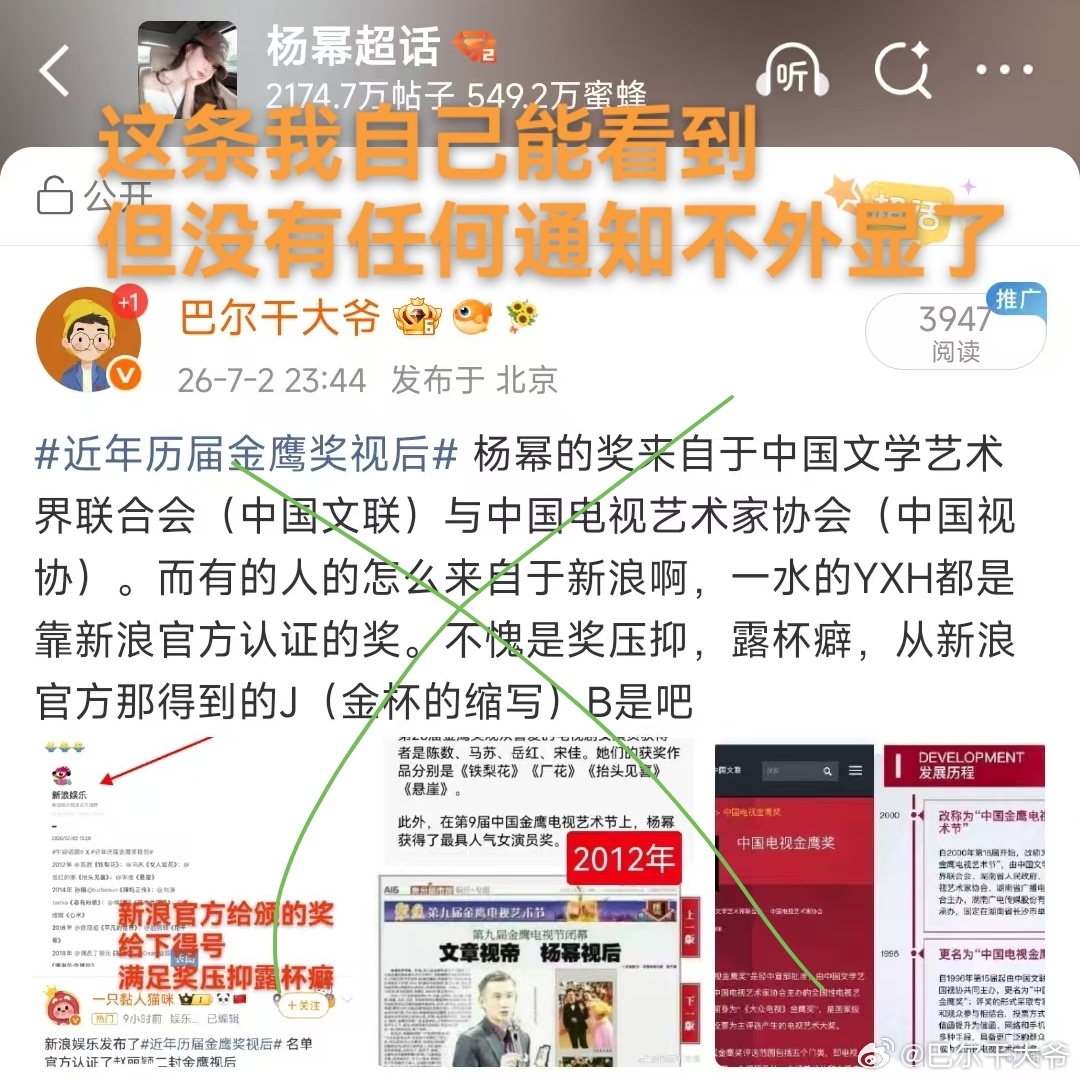 识字练习 : 来来来，都跟我一起读 “鸡一啊，夹！” 