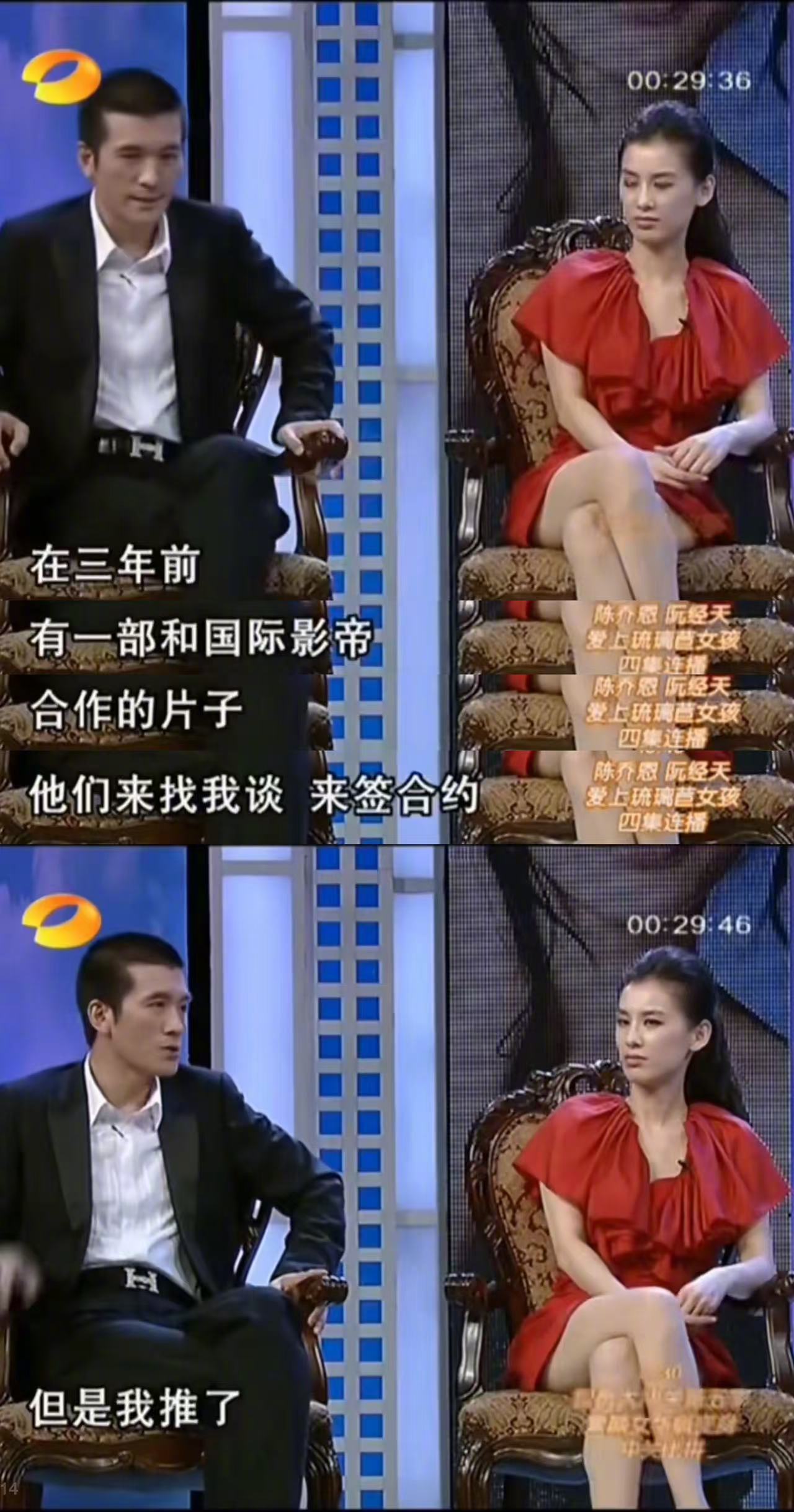 #杨子说没做过只对黄圣依好的事# 看到有博主发的杨子过去的采访，说自己给黄圣依接