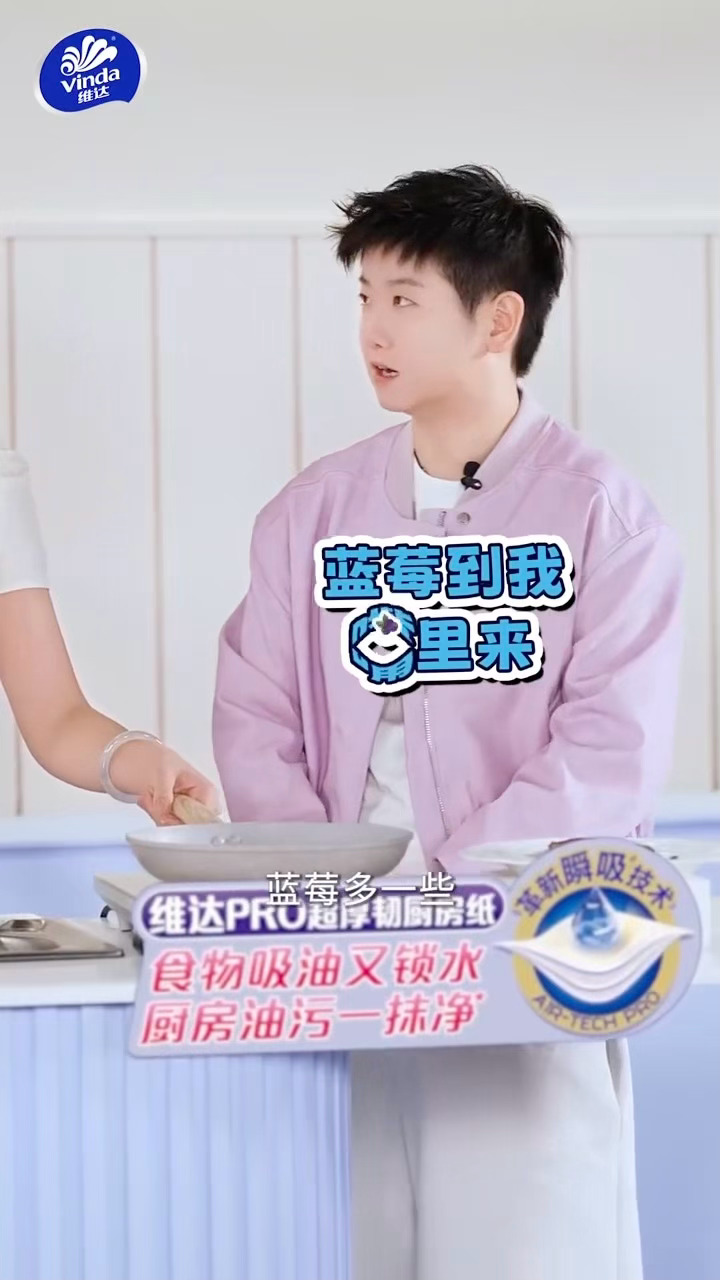 喜欢吃🫐的小莎 