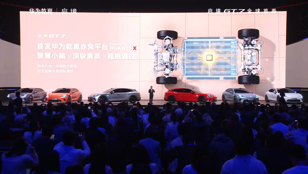 启境GT7来了基础参数：5050*1470mm*1980mm，轴距：3000mm