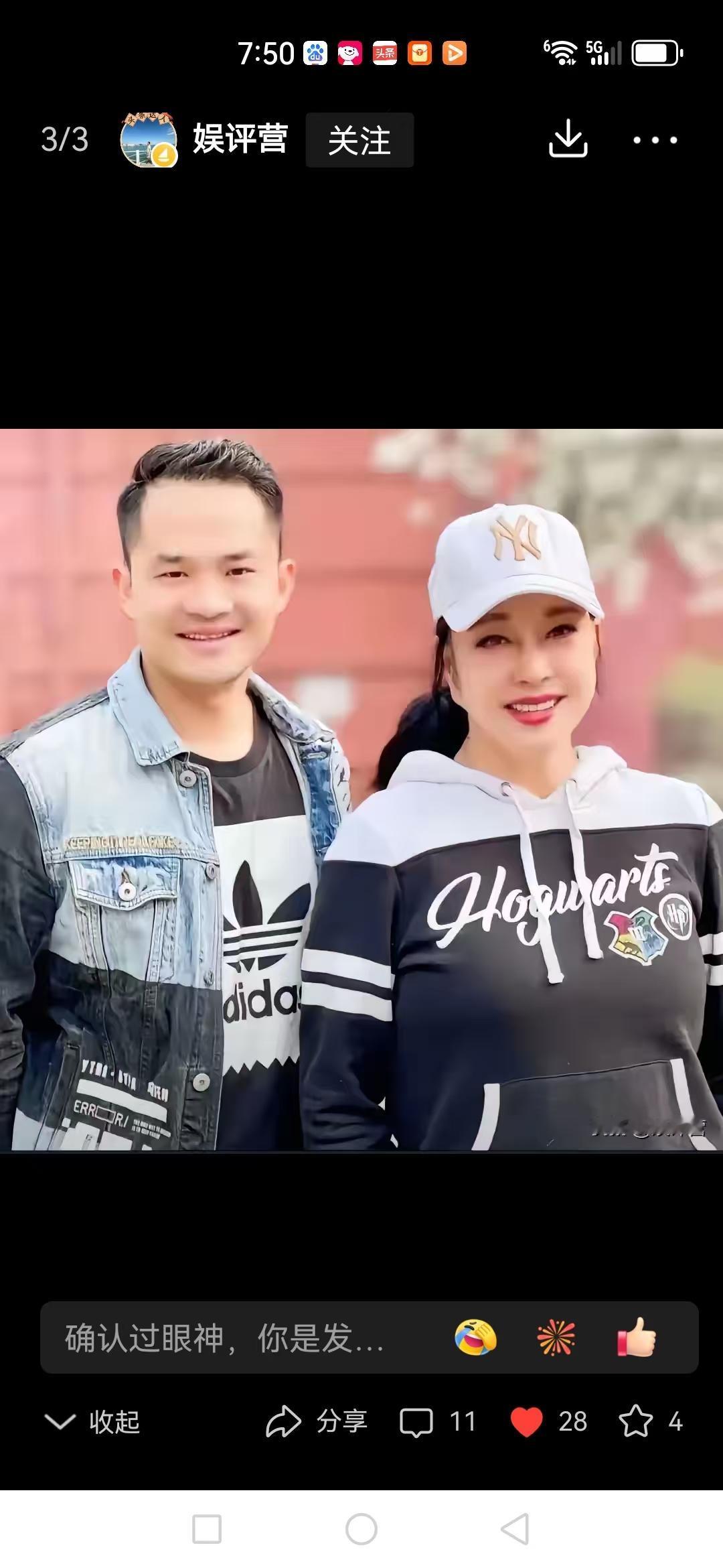 大骂古柯的人     貌似在为刘晓庆助威    实则在打刘晓庆的脸    帮刘晓