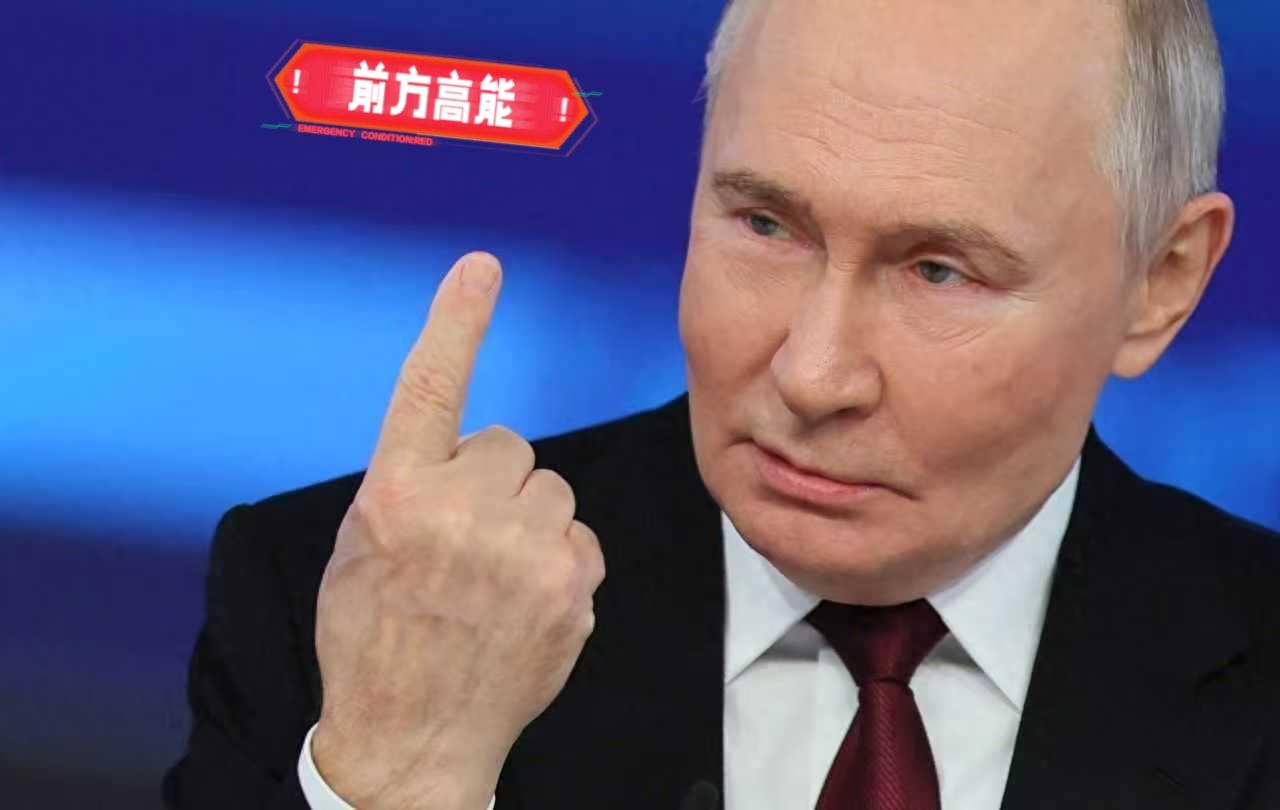 今天是5月25日，俄乌战场传来一条震惊全球的消息。俄罗斯此前放出的报复狠话，真的