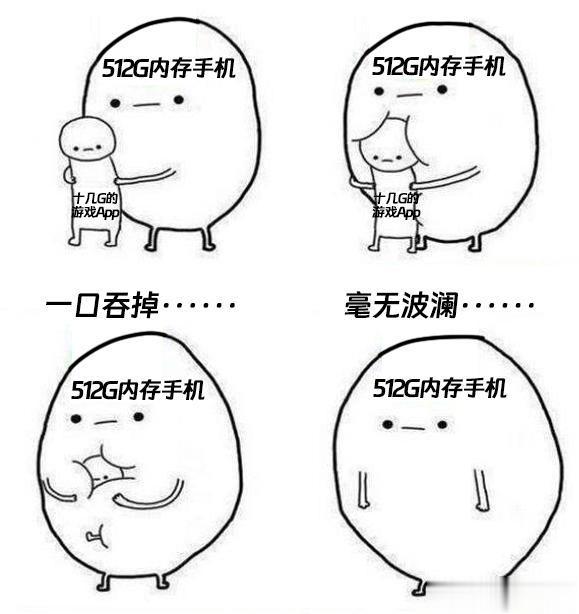 大家有没有发现现在的手机有时候就算是大内存，可能还是会因为一些复杂的软件环境出现