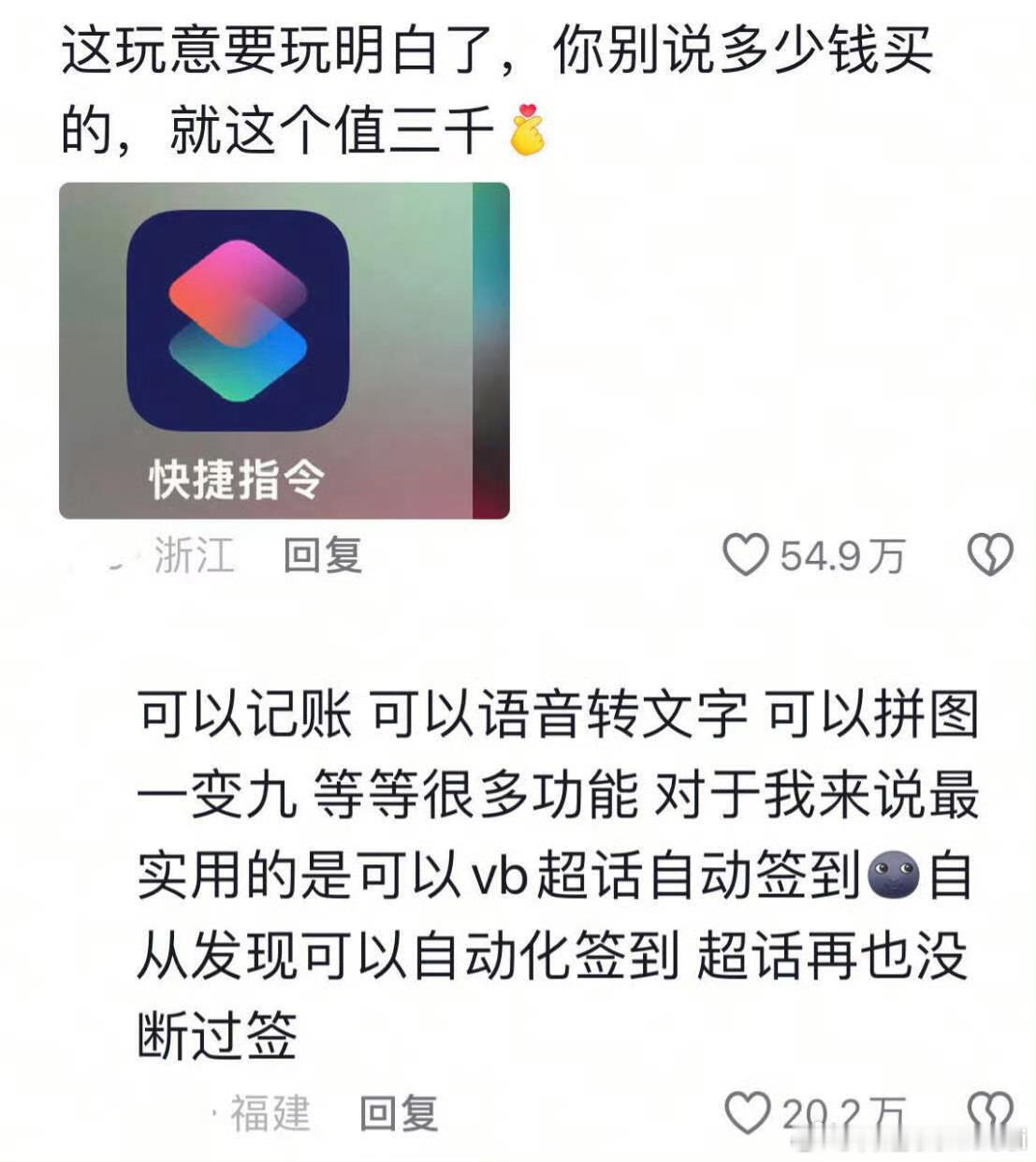“成年人和这个世界默认的约法三章” ​​​  ​​​