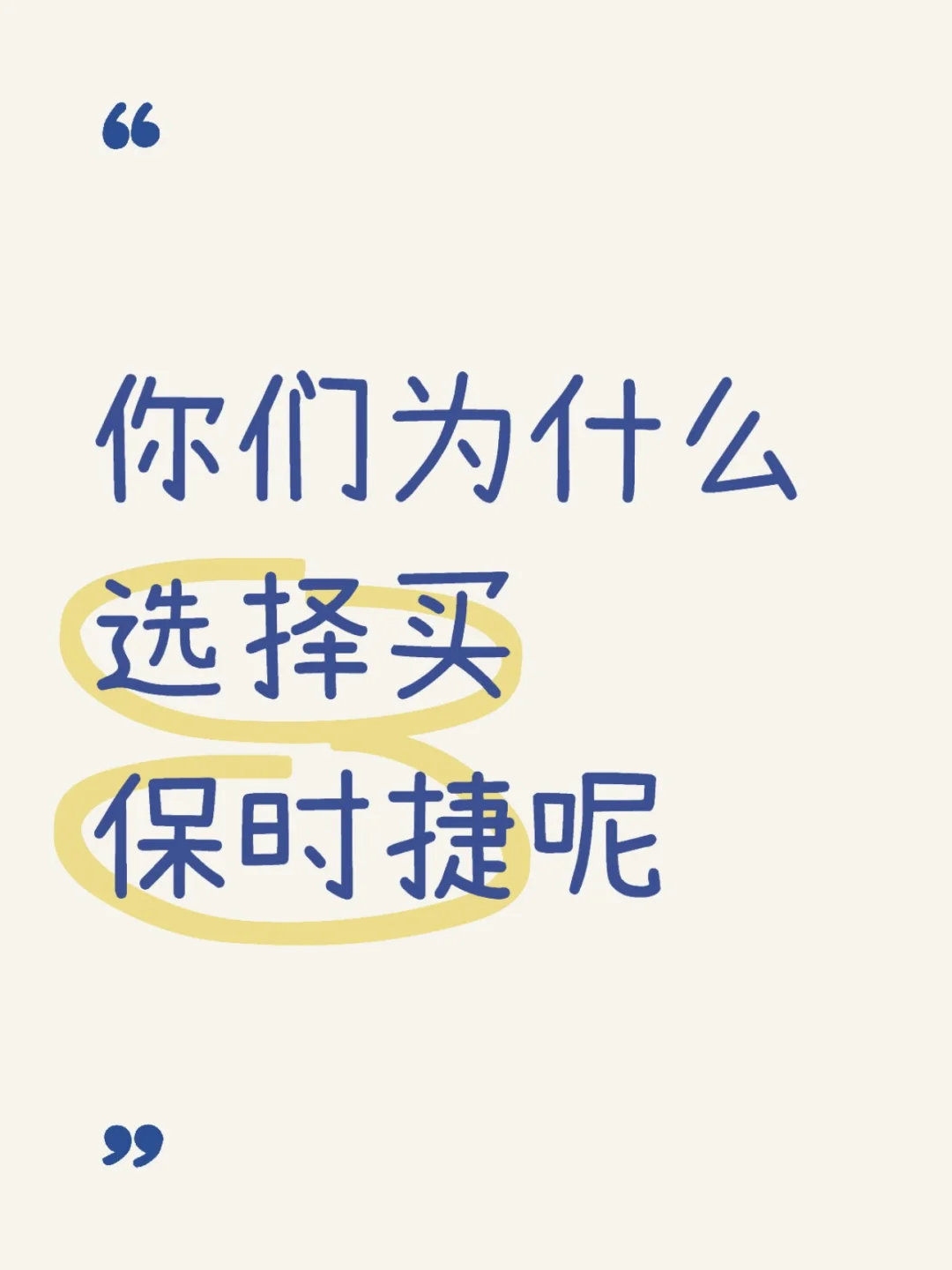 品牌车🚗那么多，为什么你们偏偏选保时捷呢？来说说你买它的理由是什么？