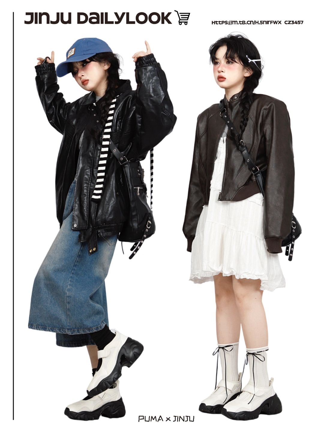 复古outfits｜*日杂甜酷叠穿look🖤太绝了!!!