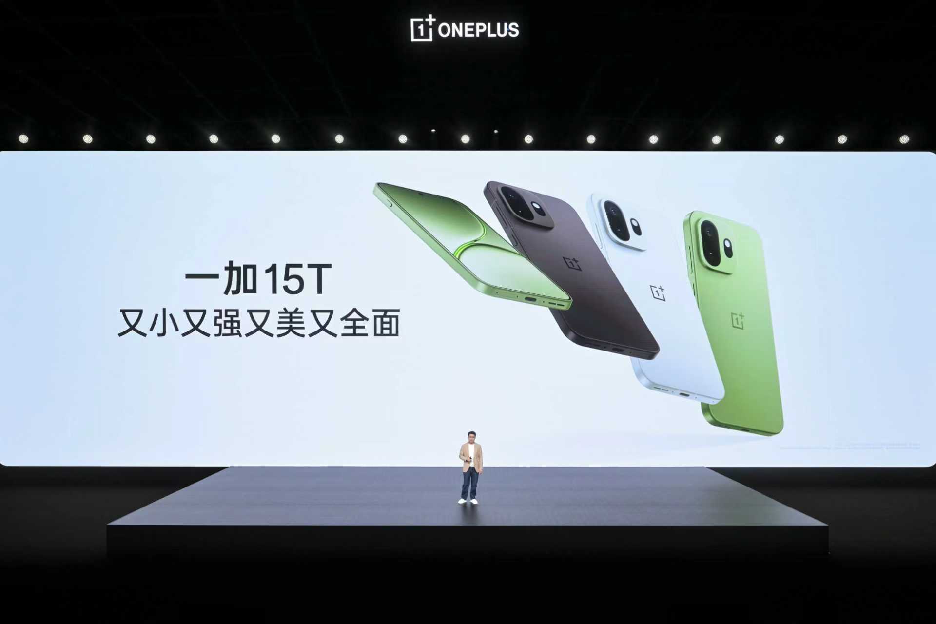 相对于上代，说一加 15T 是脱胎换骨的一台没毛病吧？屏幕、影像、性能、续航都是