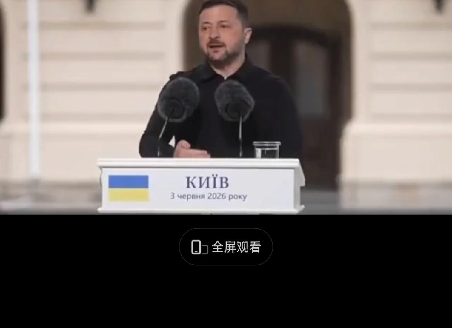 脖掐子就翻白眼，松手就吹牛逼!泽连斯基认怂喊话请求和普京会谈以便尽快结束战争！