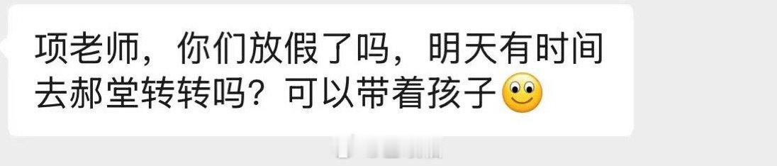 终于忙完啦～我和新东方一天都在高强度陪娃。现在就和图2的柚子哥哥差不多，已经瘫了