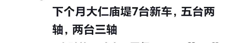 这对交通欠发达地区的高州北部人民来说绝对是大好事！
据网友消息透露，高州北部山区