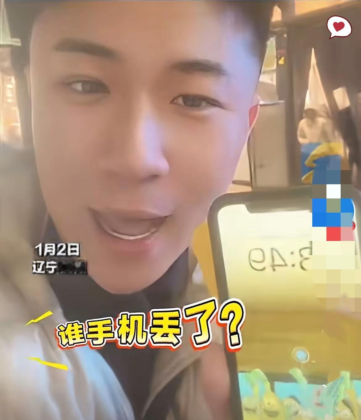 沈阳小伙这波操作把“善意不分大小”焊在了骨子里！
捡到只剩9%电量的手机，
怕失