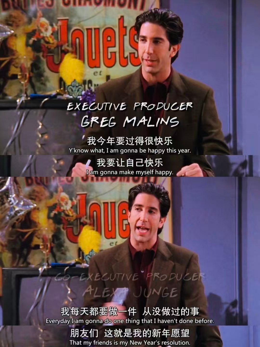 一剧早安 我们今年要过得快乐，要让自己快乐！ 