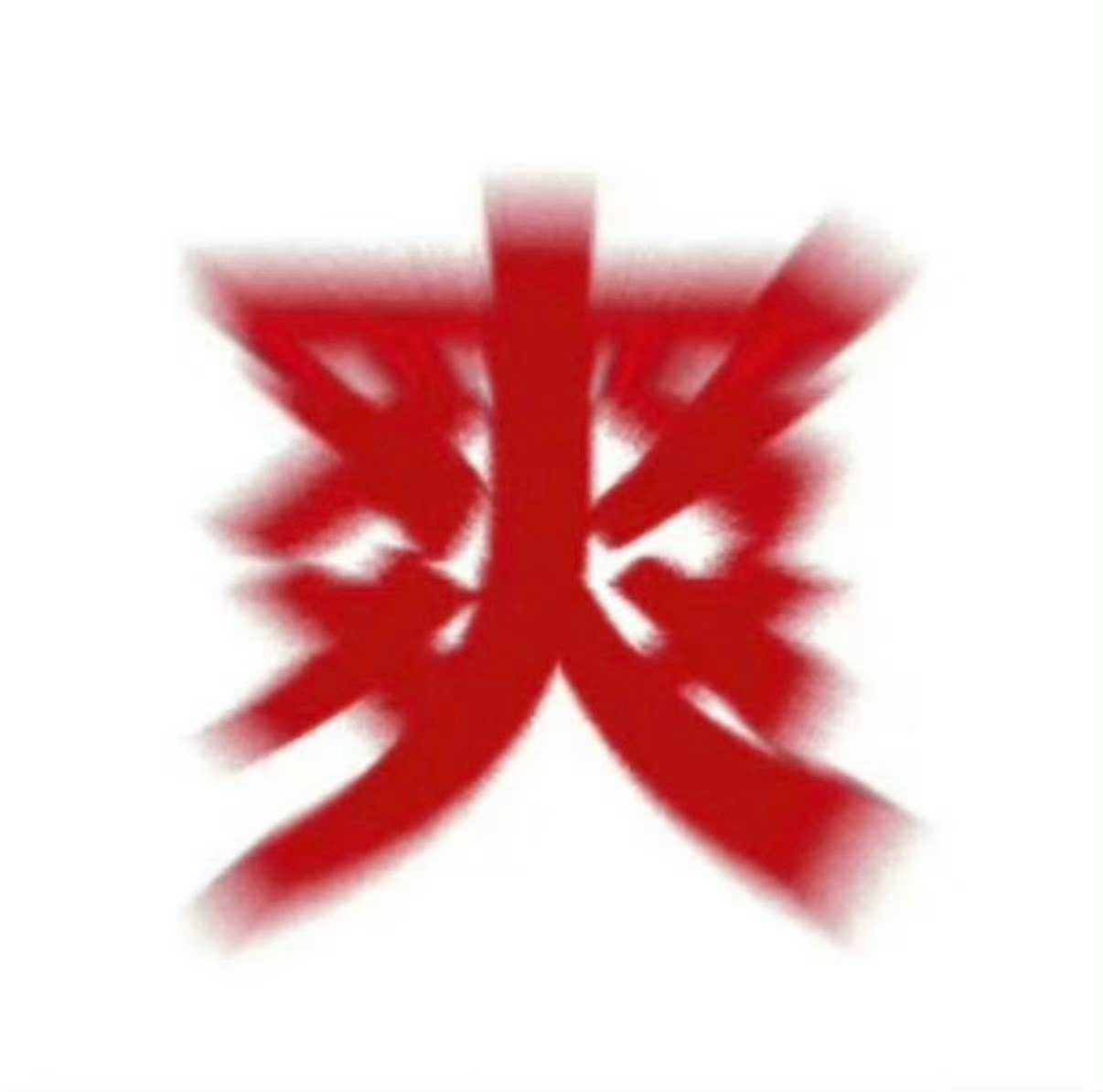早上:建军百年红色献礼正剧晚上:致敬伟大长征精神主题曲红剧+红歌，红气冲天！ ！