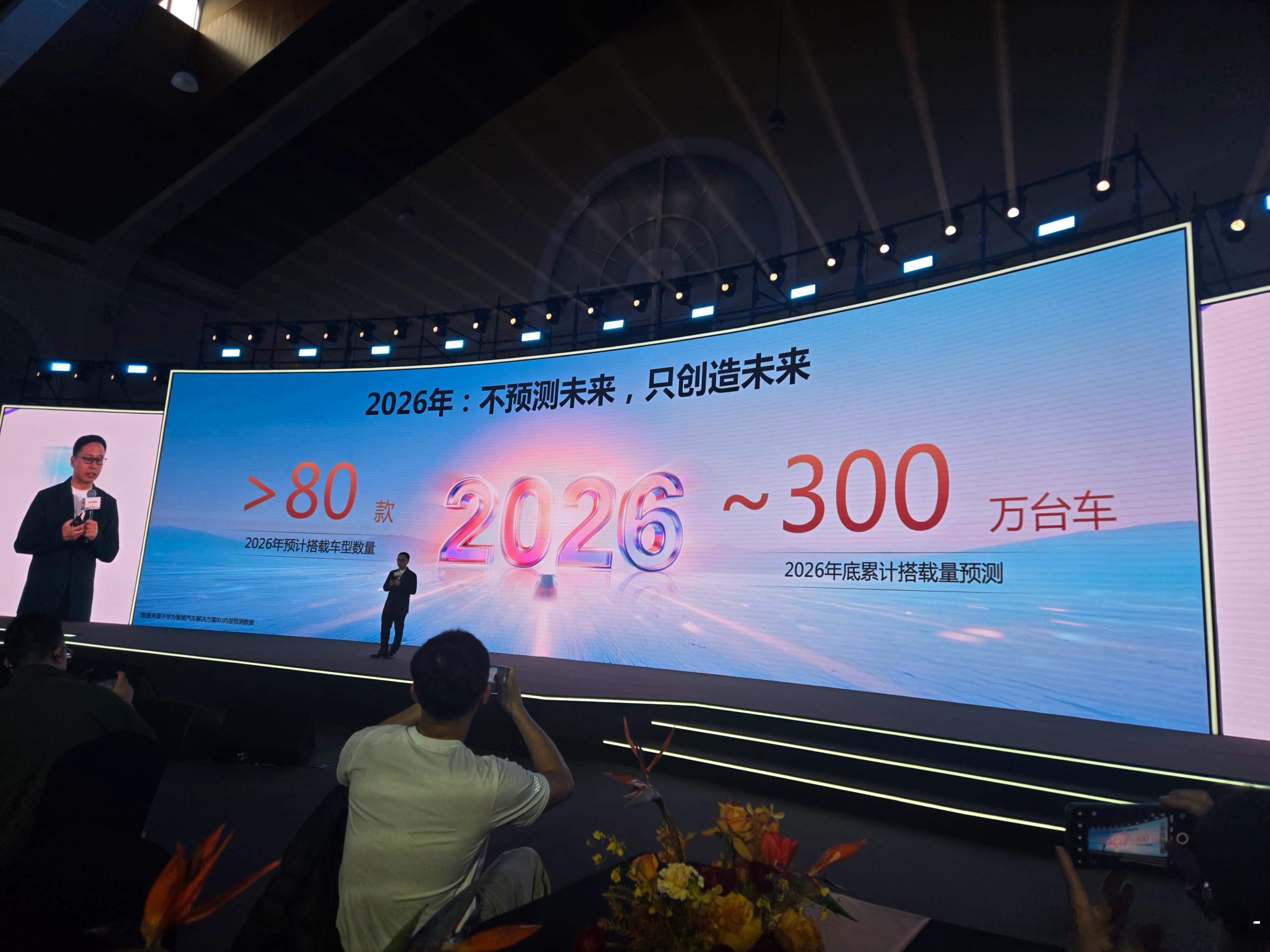 分享华为乾崑的年度报告一年52亿公里的智驾数据，累计72.8亿公里，这是多么大的