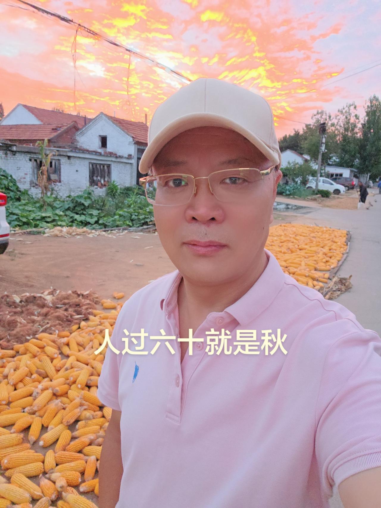 人过六十就是秋