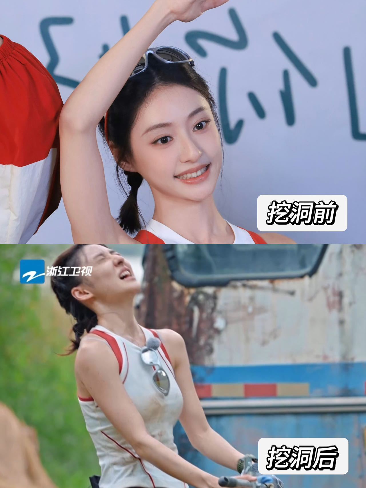 嗨放派胡连馨能处有事是真上 胡连馨用行动诠释什么叫综艺新人美，实在太拼了，没有剧