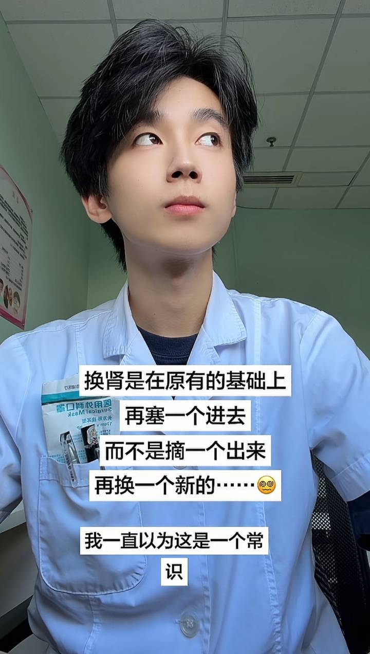 医学生的常识而不是普通人的常识，科普就好好科普，摆什么居高临下的架子，有几个普通