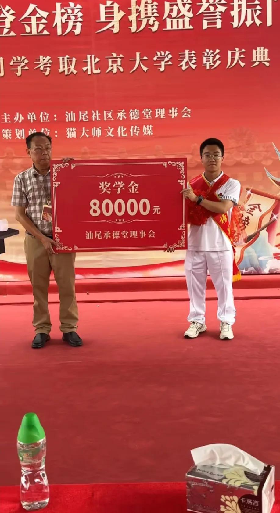 读书好，真能挣钱。这句话确实是真的。这8万，5万，6万，还没上学，就已经获得这么
