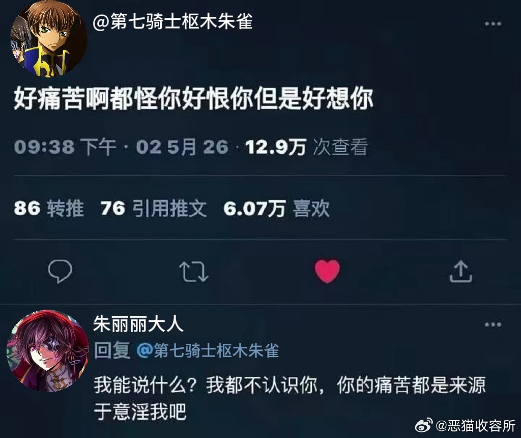 看完这个可以不用看亡国的阿基德朱修cut 11371 