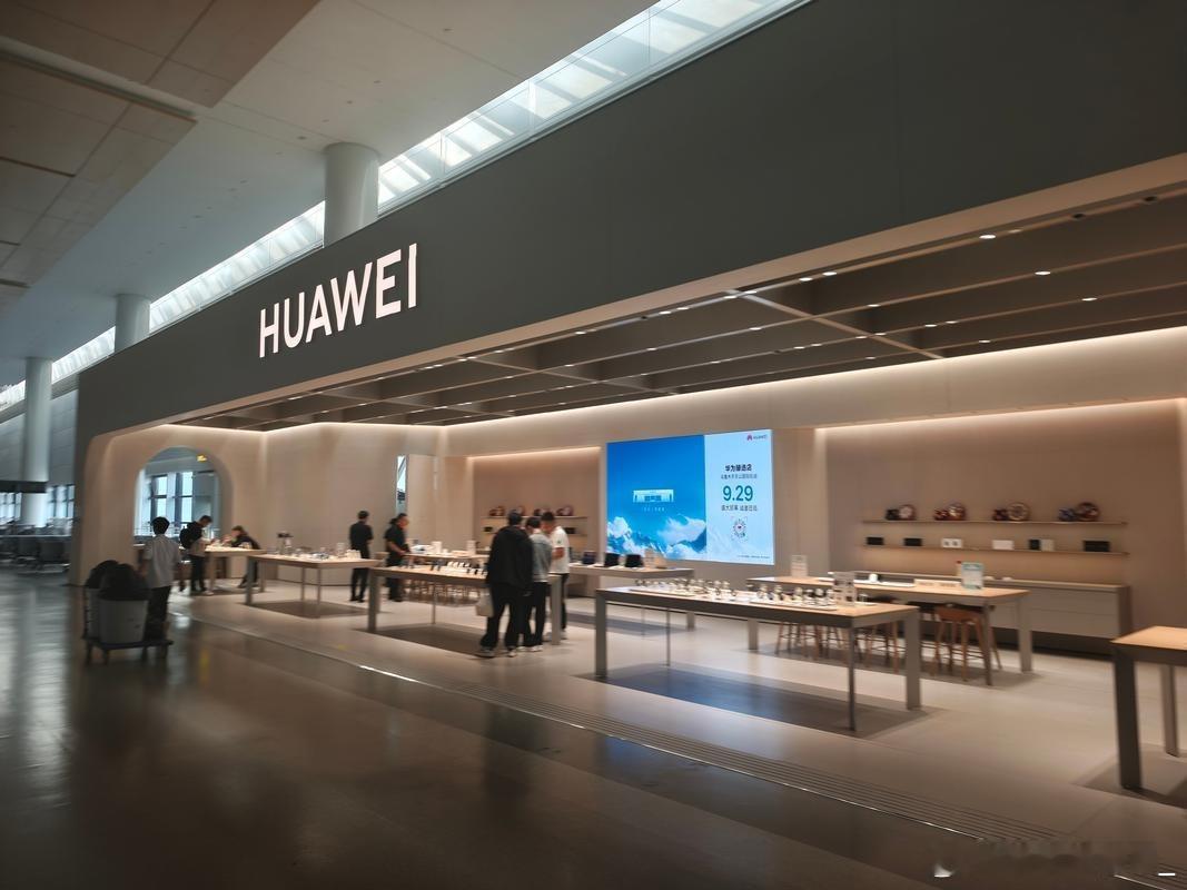 华为Mate90定档10月1日，中午12点08就开售，四款机型全系砍掉8G入门版