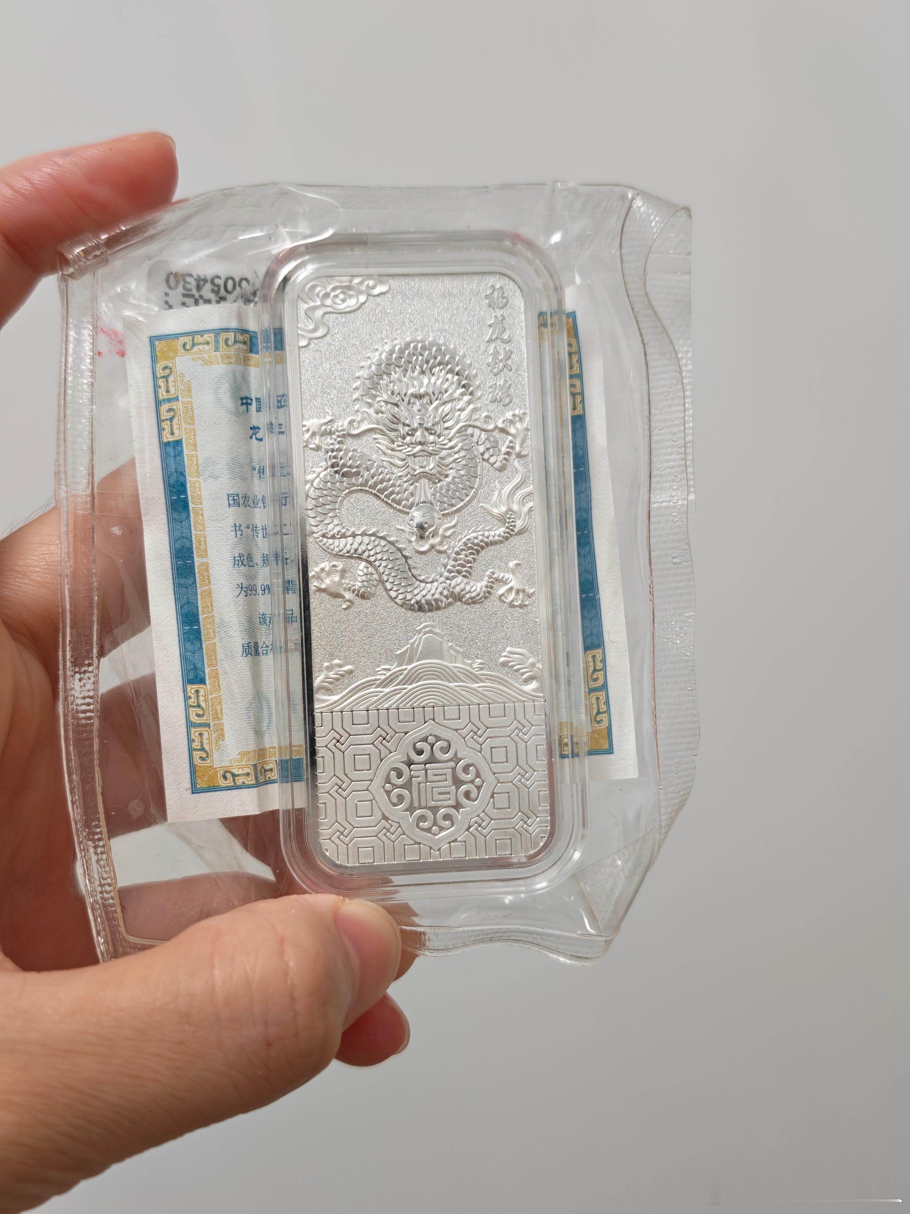 银价已暴涨110%涨起来！之前屯了60克银龙，一直放着，没想到现在还能暴涨这么多