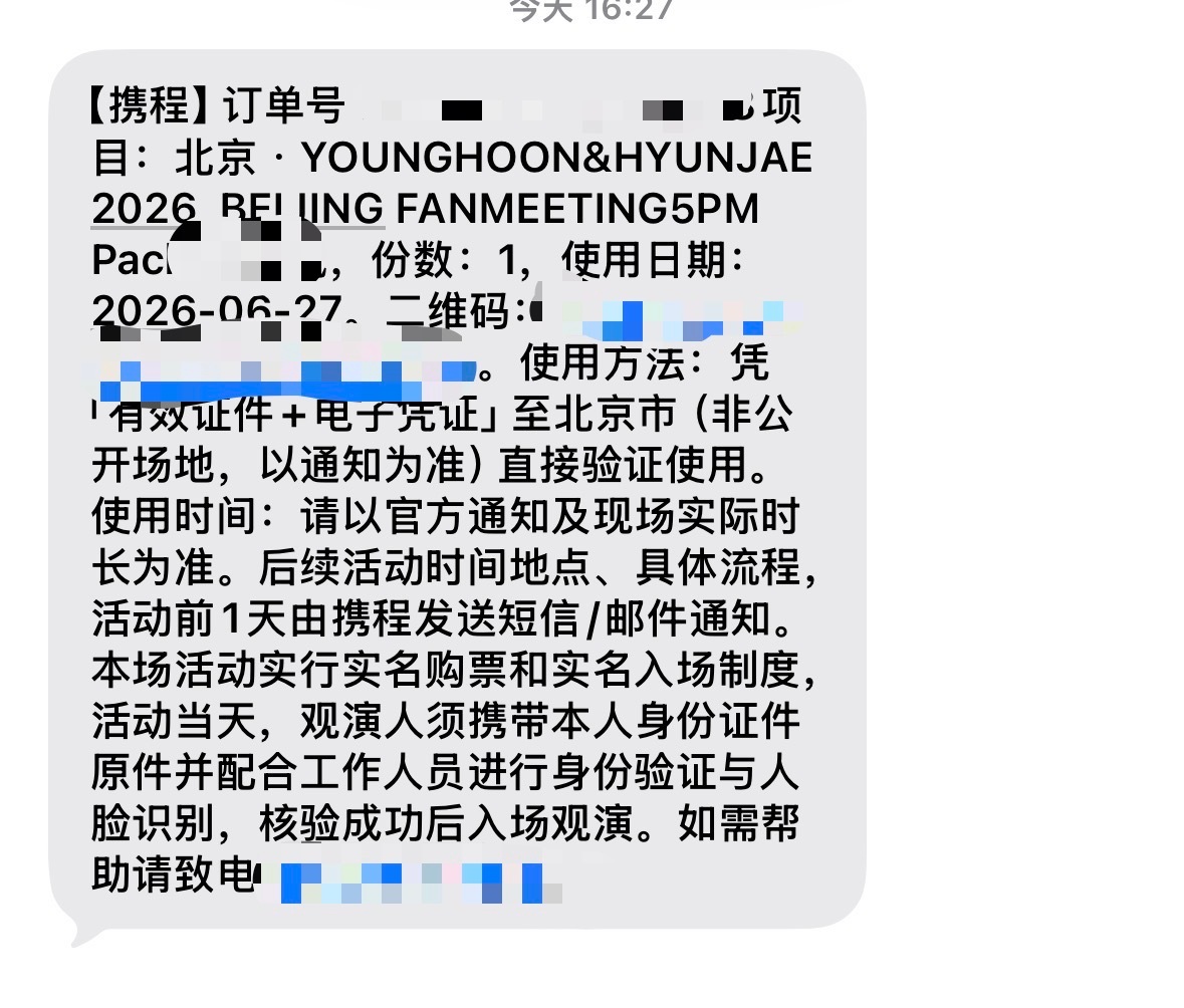 我特么一直在哭啊 