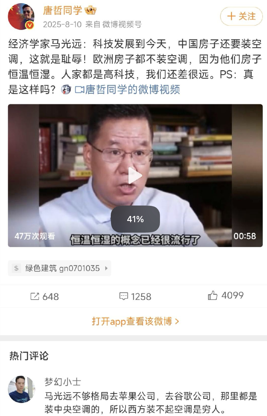 最近各个群里都在说欧洲高温的事儿，然后有人呢翻出历史发言了，这可咋整。。。其他的