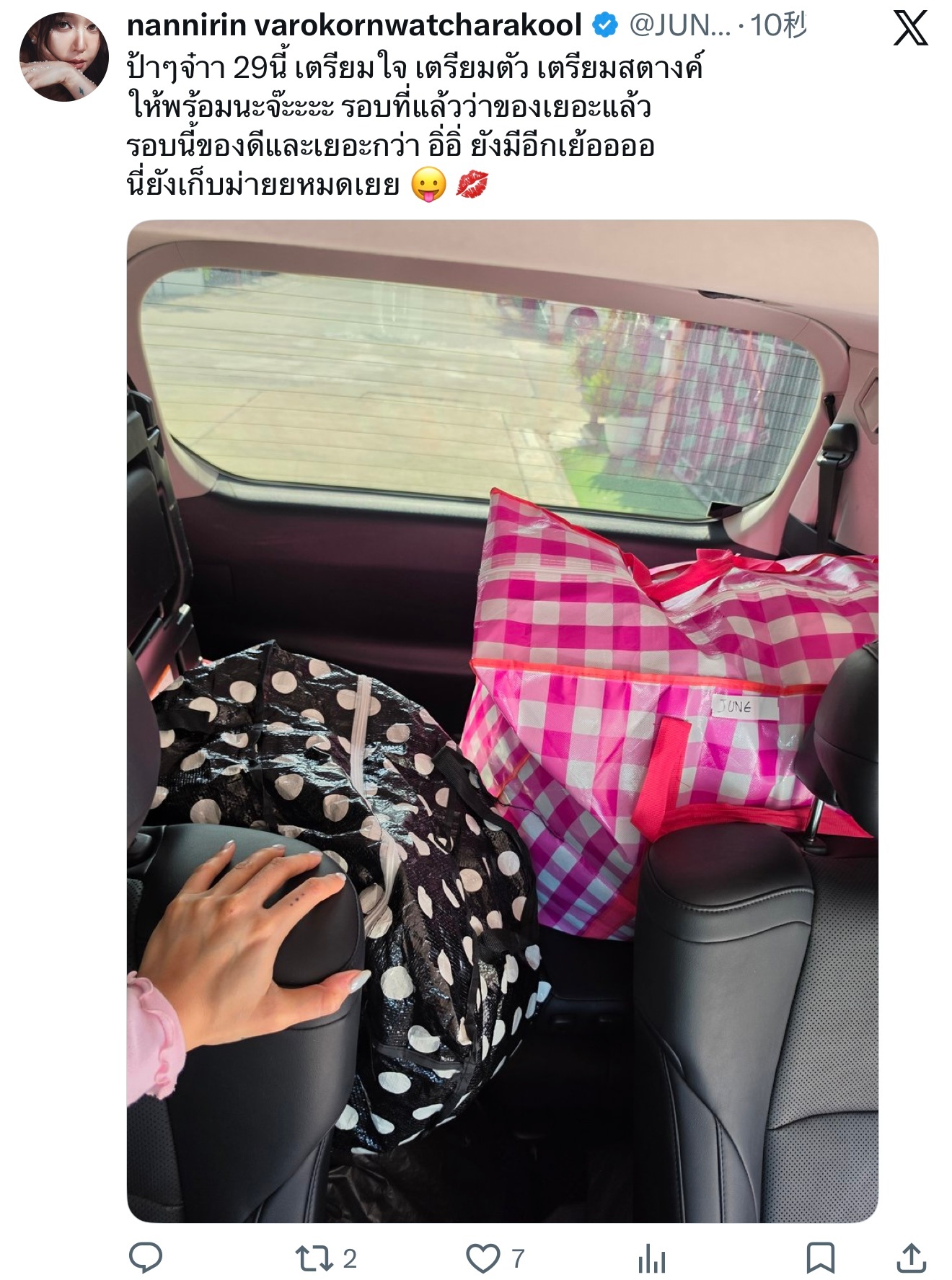 EnjoyJune🐈⬛🐶enjoyjune 阿姨们呀～～～29号这天，准备好