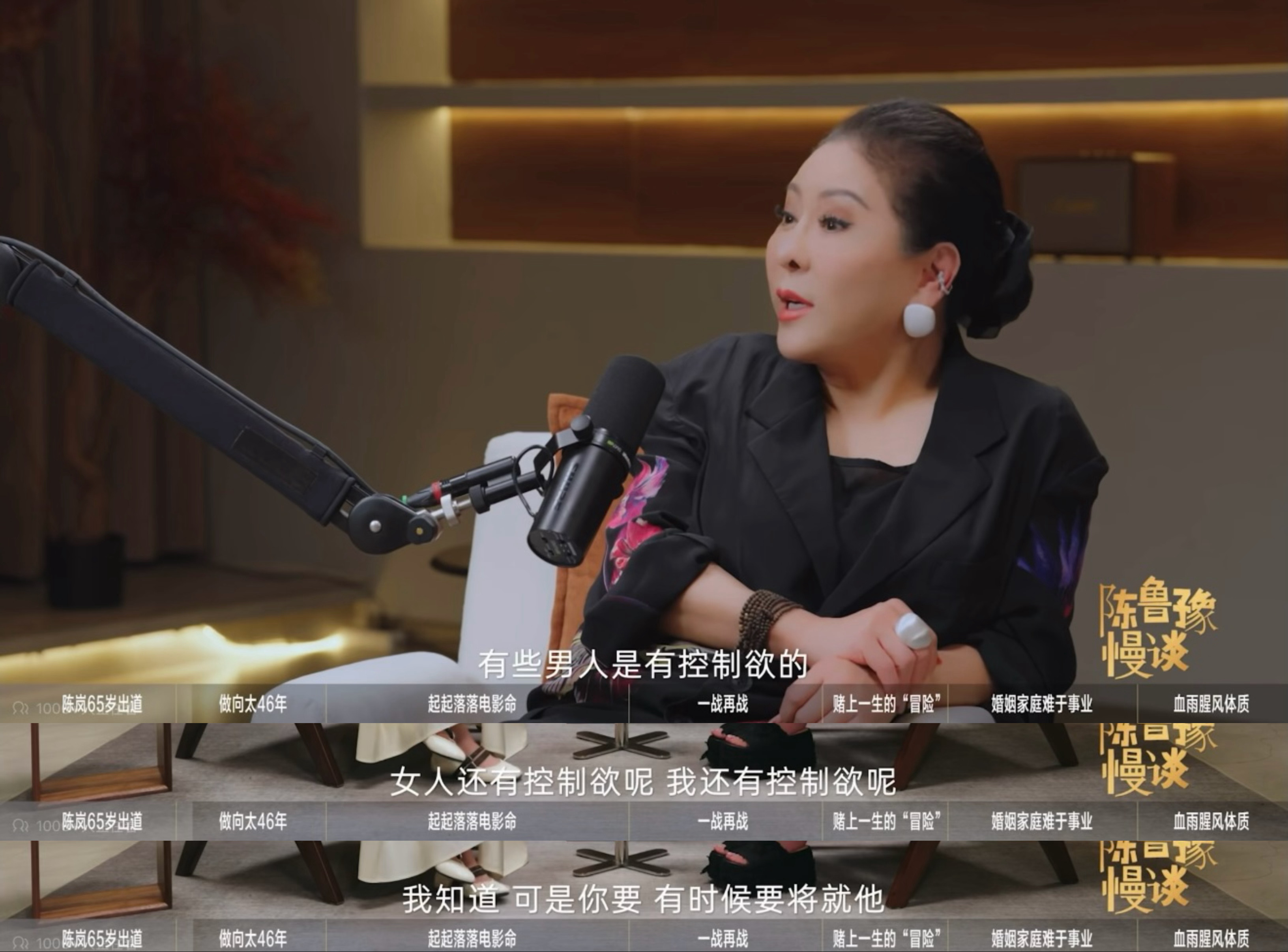 向太曝向华强控制欲很强能忍的话确实很厉害了…… 