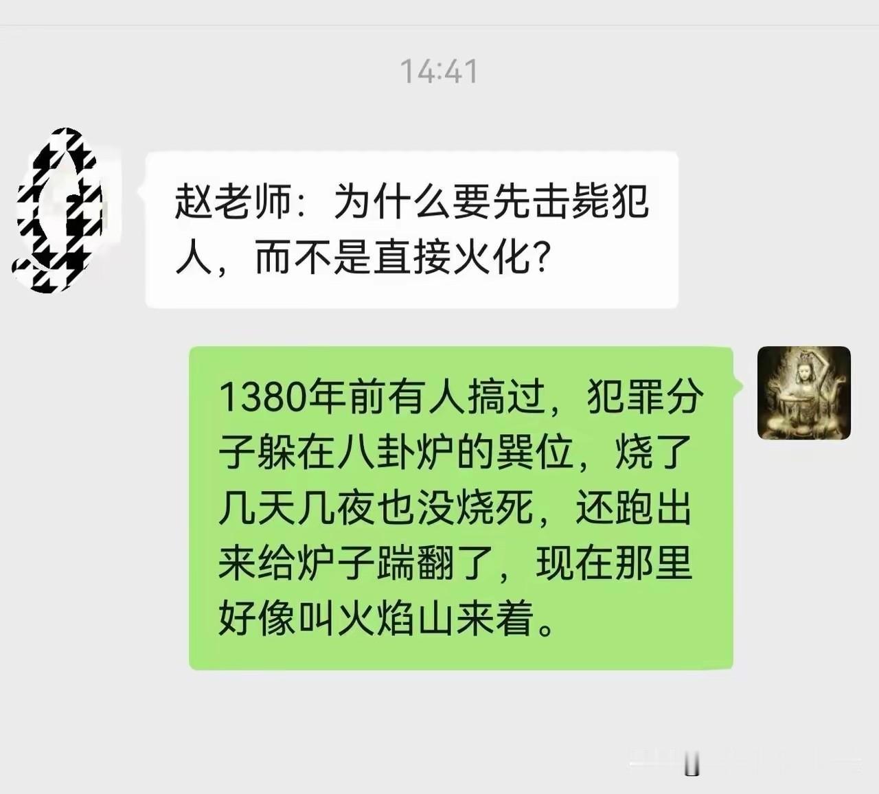 不是，看了三遍，才反应过来！[捂脸]