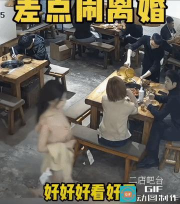 “吃着碗里的，看着锅里的。”
男子一下子就被她老婆给打蒙圈了，反应不过来了……