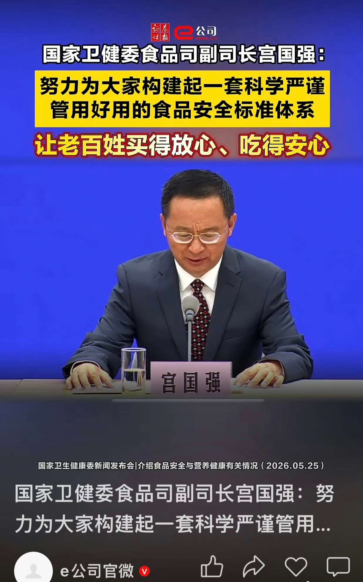 外卖新规带来餐饮业合规大洗牌 不看广告看疗效！一起期待吧！
