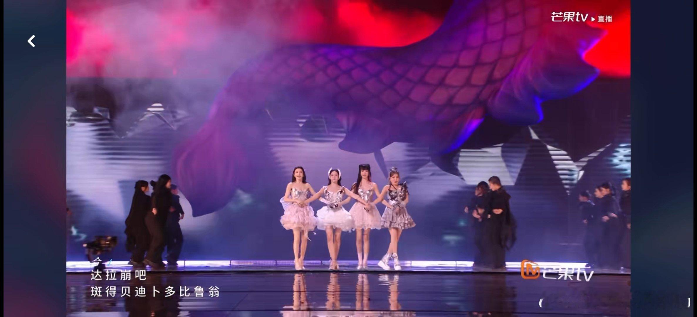 乌兰图雅团惊喜不断浪姐二公直播四位姐姐用心打磨精心准备，唱跳节奏把控到位，活泼氛