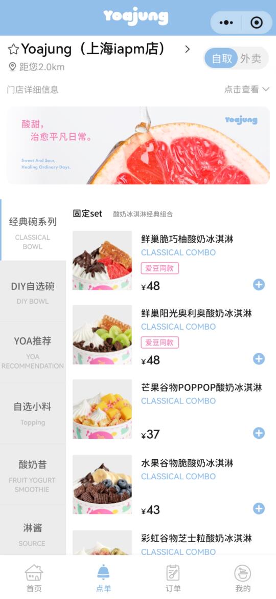 崔然竣同款Yoajung终于来上海了！！！