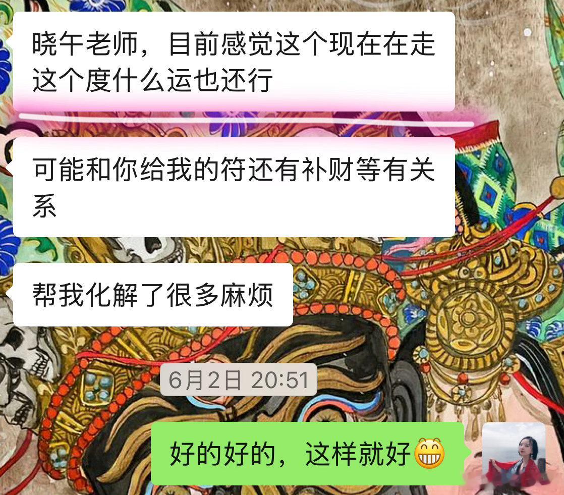 命理七政四余反馈这位弟弟在走难度，但是他走得并没有那么地艰难。实际上大部分人在走
