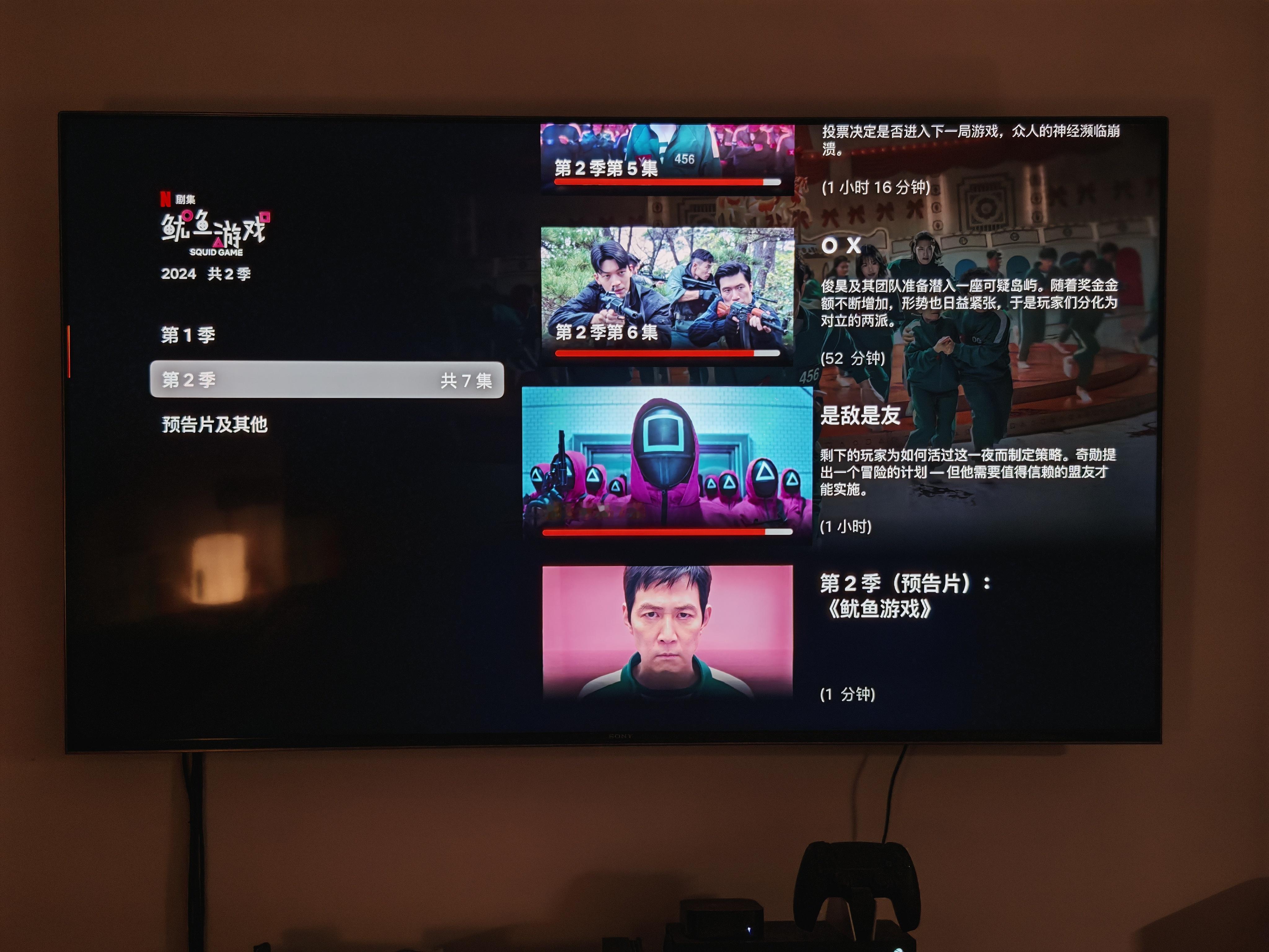 看完了，鱿鱼游戏2这结局也太仓促了[哼] 