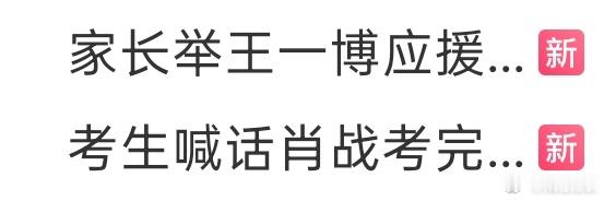 嗯嗯！ 
