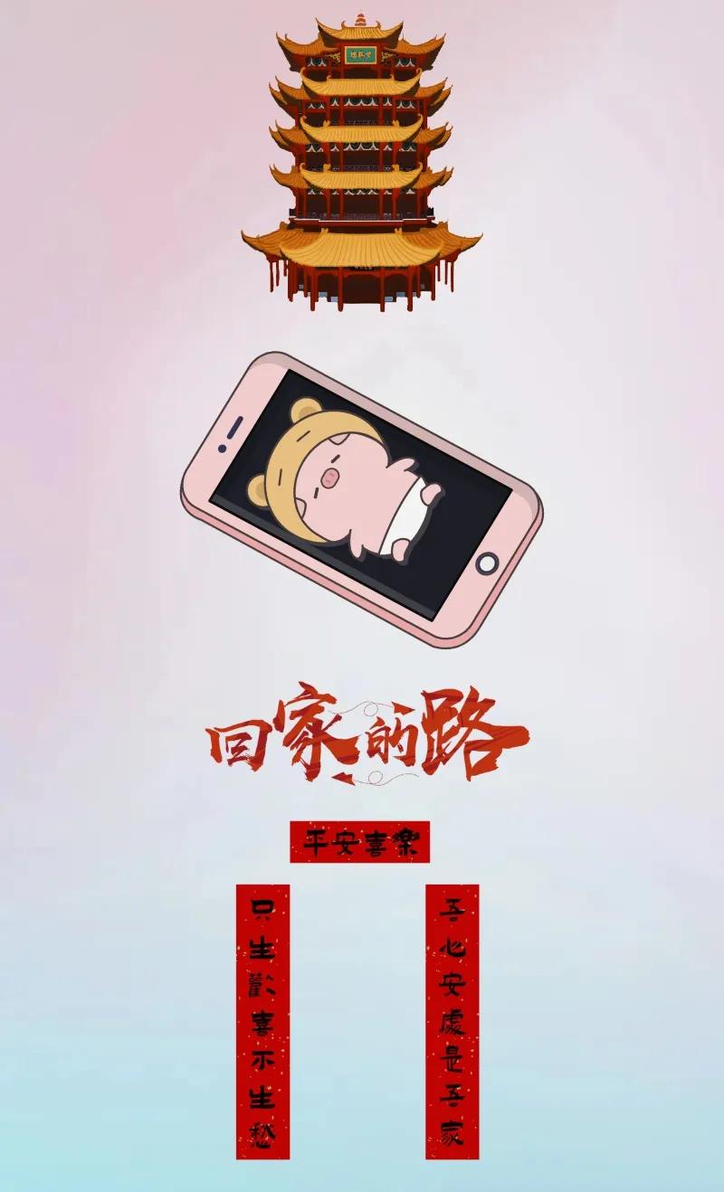 寺庙 手机 文字 春联，打一成语———
图中有一座寺庙，一个粉色的手机，还有文字