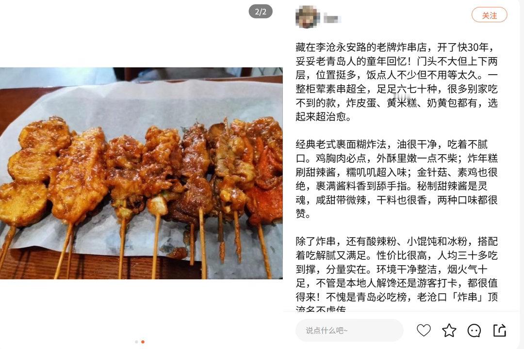 自贡美食藏不住啦！二十年鲜锅兔老店靠多年老粉推荐登上必吃榜，今年榜单近一半都是本