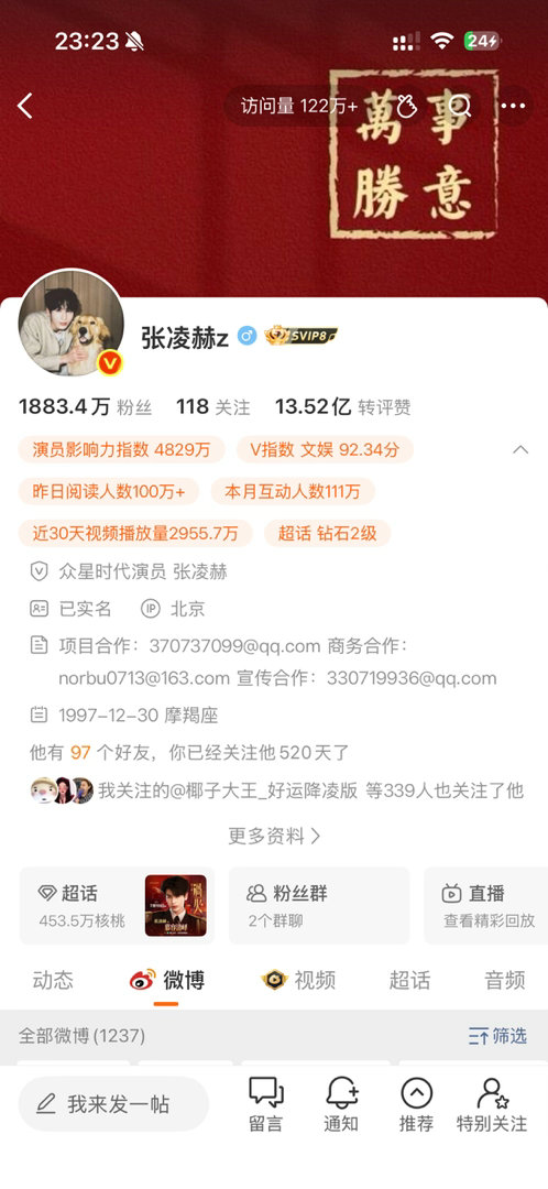 存一个520 ​​​