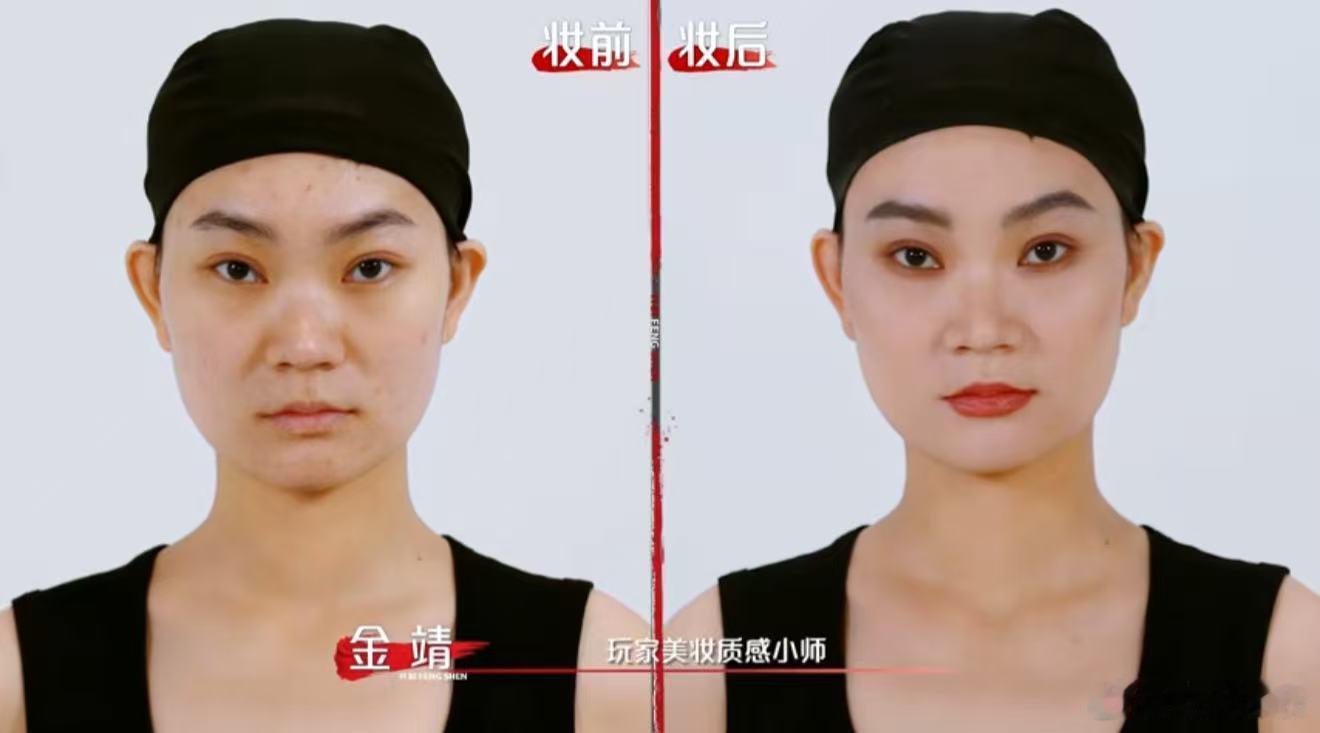 看不懂但大为震撼的内娱妆造 内娱妆造真的越来越敢玩了，人鱼、面具、国风、赛博朋克