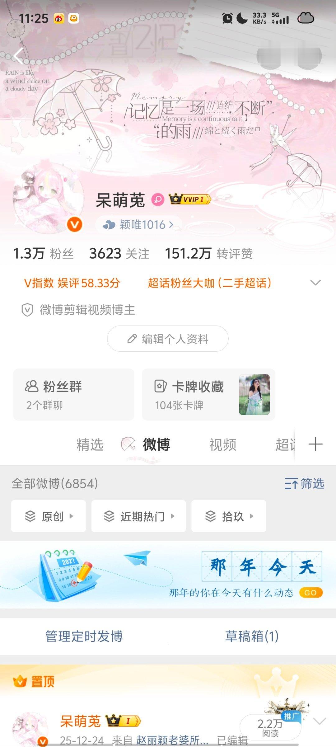 V指数是什么