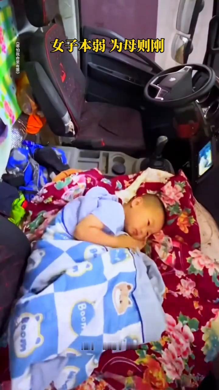 女子本弱，为母则刚。哪怕我命里有罪，也要跟那老天作对。管它世间谁是谁非，烂命一条