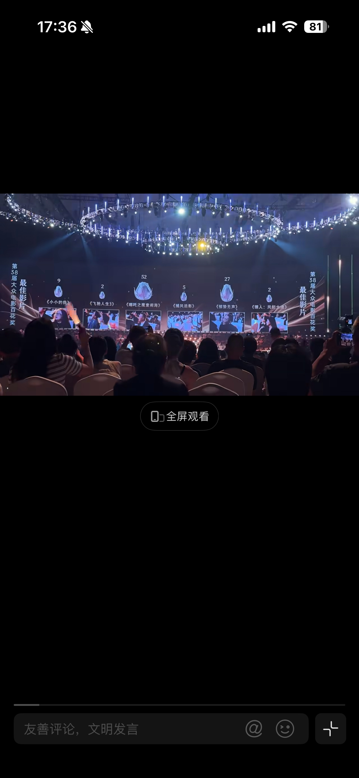 哪吒159亿票房为何换不来全体起立看到有些人还在潜意识里觉得动画片是“给小孩子看